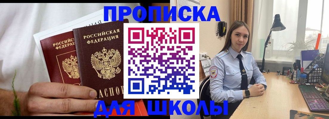 найти адрес прописки в Чистополье